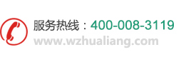 貨架